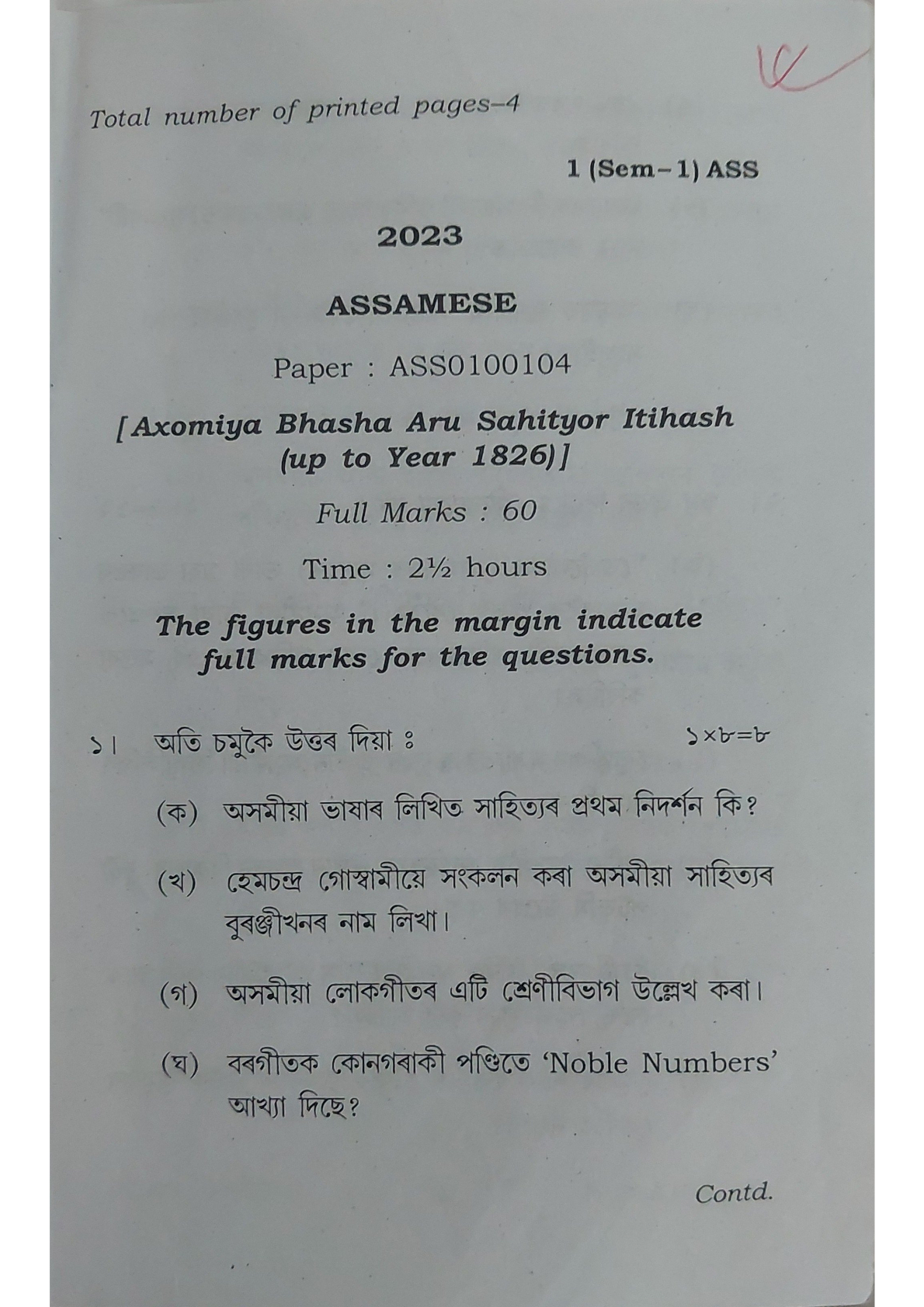 Question Paper Page 1